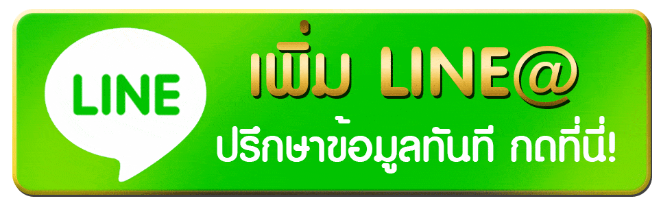 นครหวย100